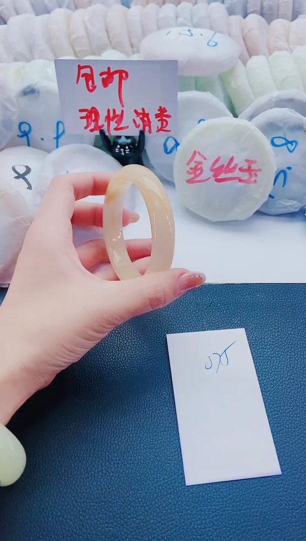 未镶嵌手镯石英质玉J75-62-63