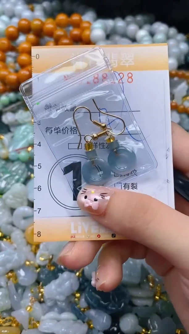 翡翠未镶嵌颈饰闪购0188228多样性发其一