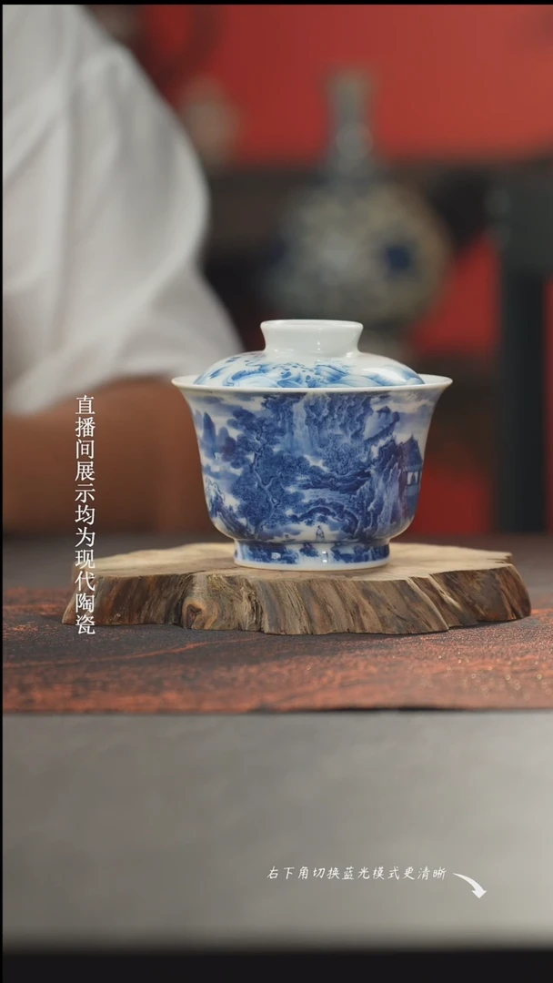 盖碗景琳藏器陶瓷盖碗