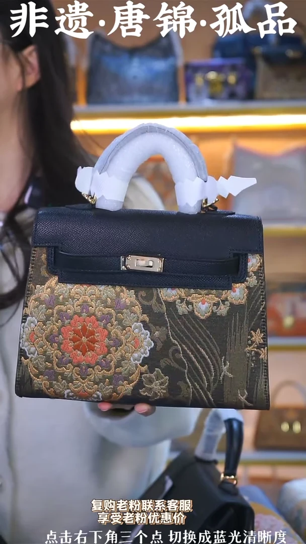 【闪购商品】织绣（51号）真丝织锦包包宝相花中号凯丽包