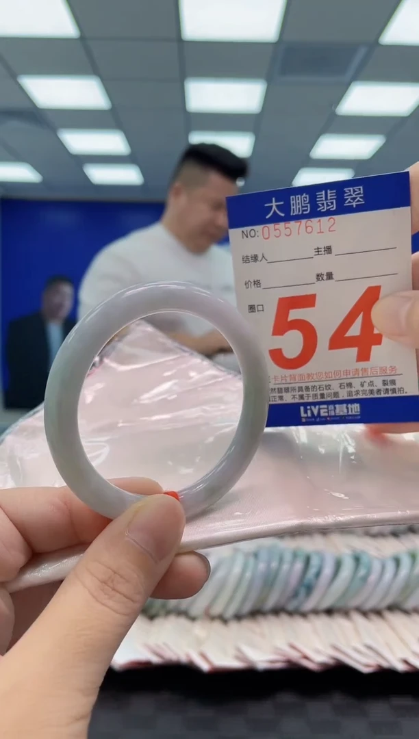 翡翠手镯未镶嵌AAAAAAAAAA