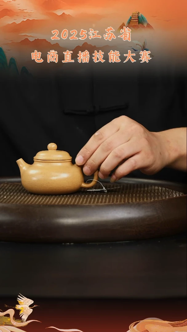 茶壶紫砂紫砂壶32 黄金段 容天 160cc