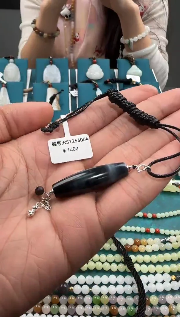 颈饰未镶嵌和田玉吊坠 RS