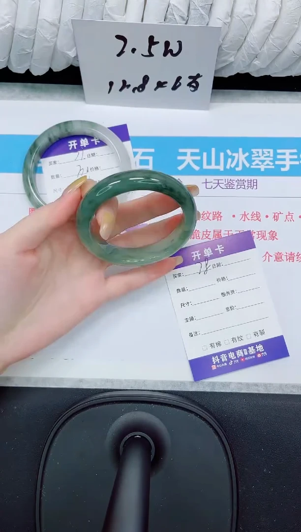 石英质玉手镯未镶嵌78