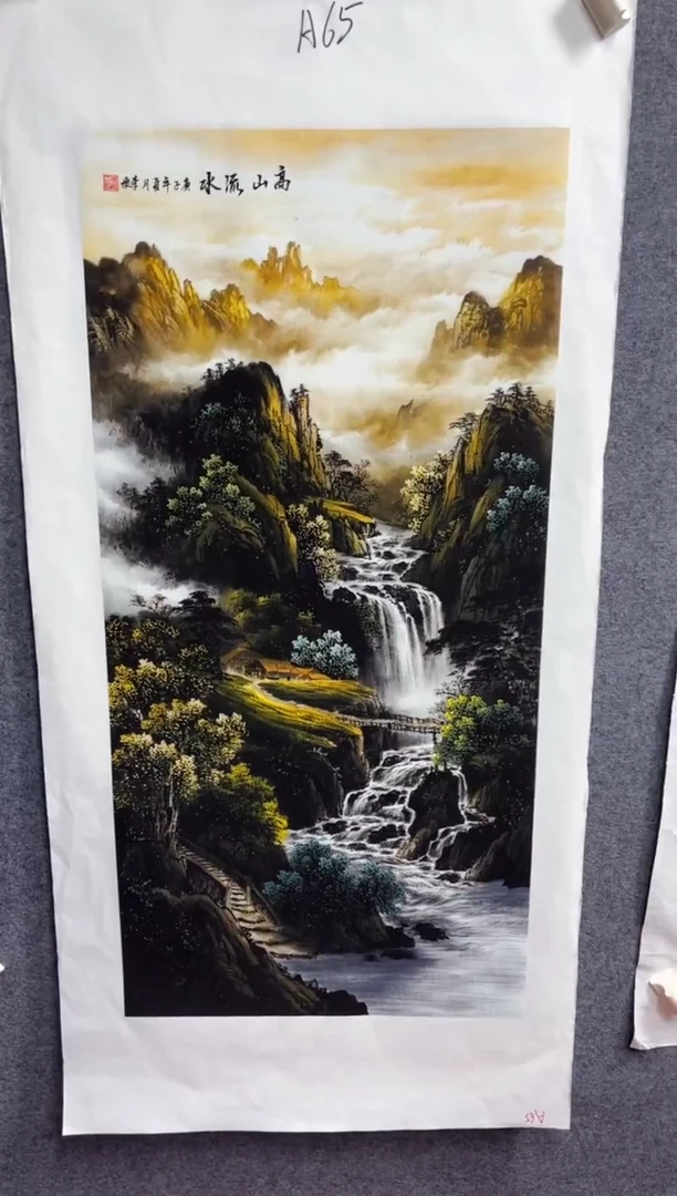 悦白书画年画年画A65