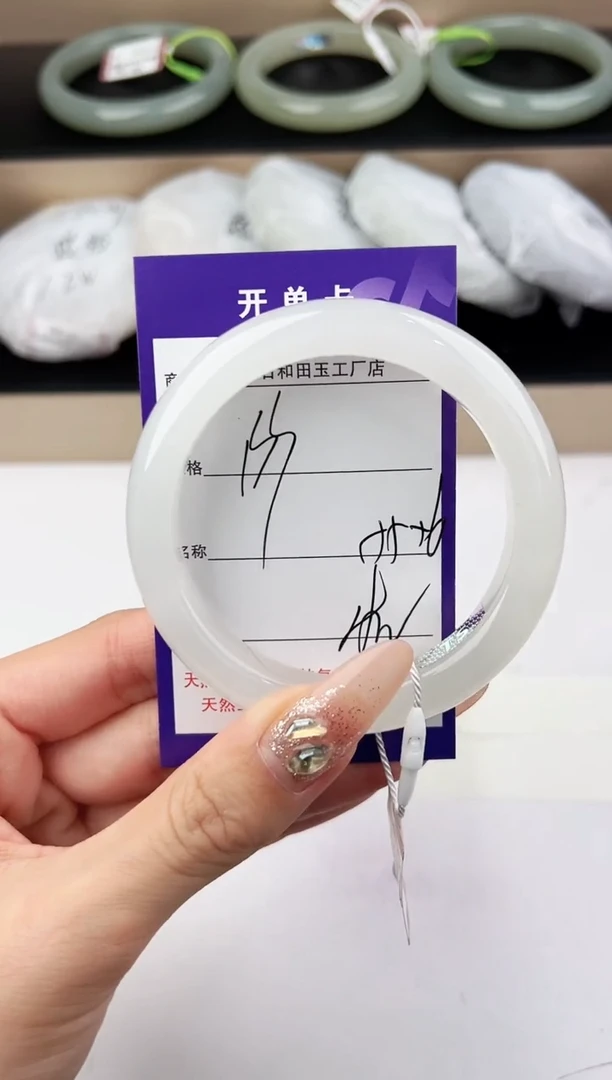 未镶嵌手镯和田玉133颜色微差无瑕疵