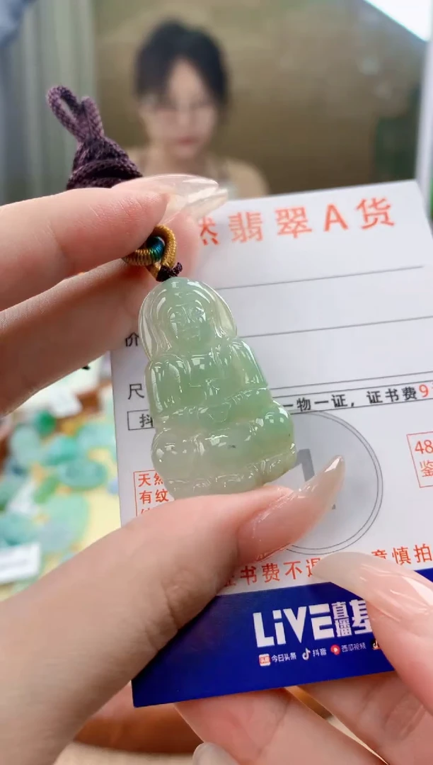 翡翠未镶嵌颈饰天然A货翡翠挂件