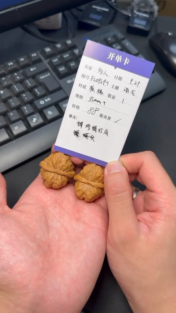 把件文玩核桃FL0929-1福利核桃蛤蟆头精修精打底