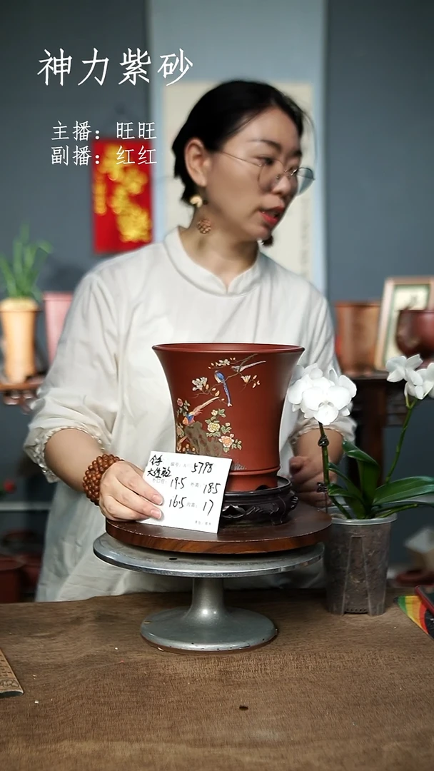 5798+s 紫砂花盆紫砂