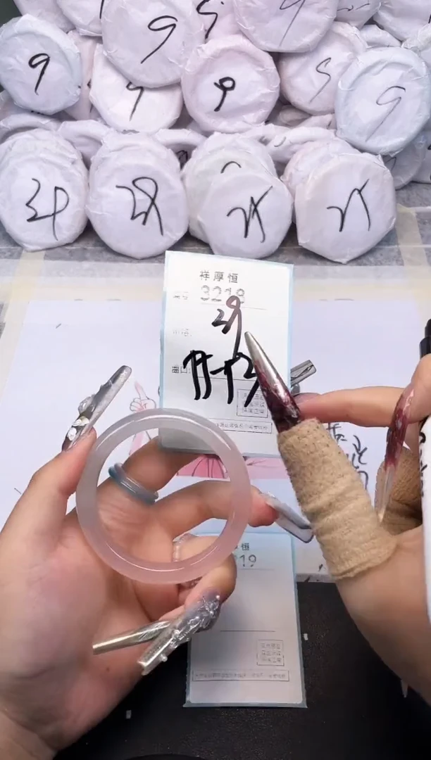 玛瑙/玉髓手镯未镶嵌3218