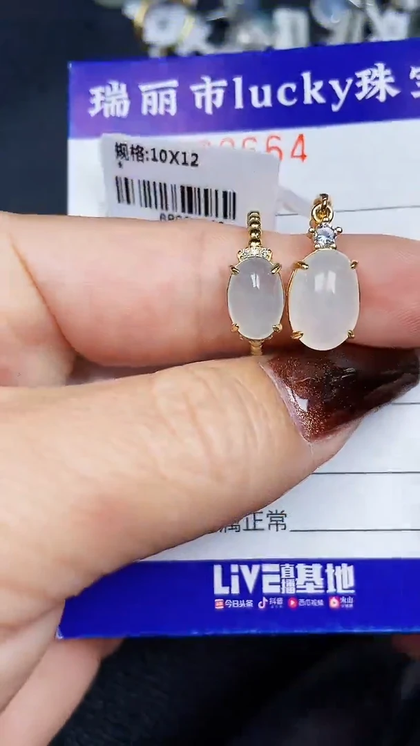 颈饰银S925镶嵌翡翠8664