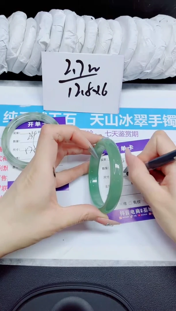 石英质玉手镯未镶嵌240.
