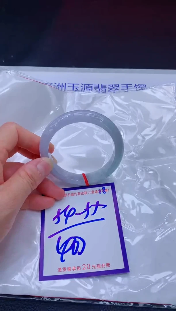 翡翠手镯未镶嵌11111111