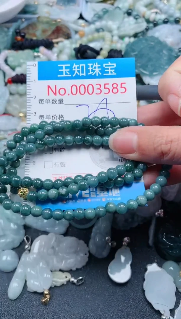 【闪购商品】翡翠吊坠(不含链)未镶嵌3585