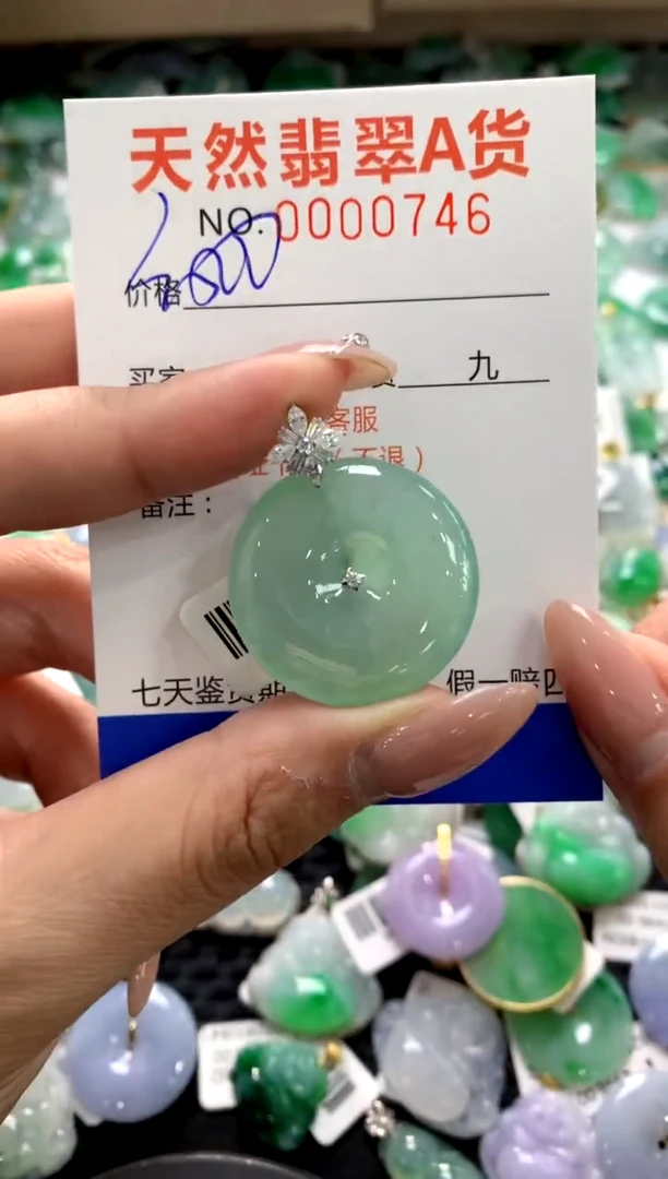 颈饰18K金镶嵌翡翠1111111111111111