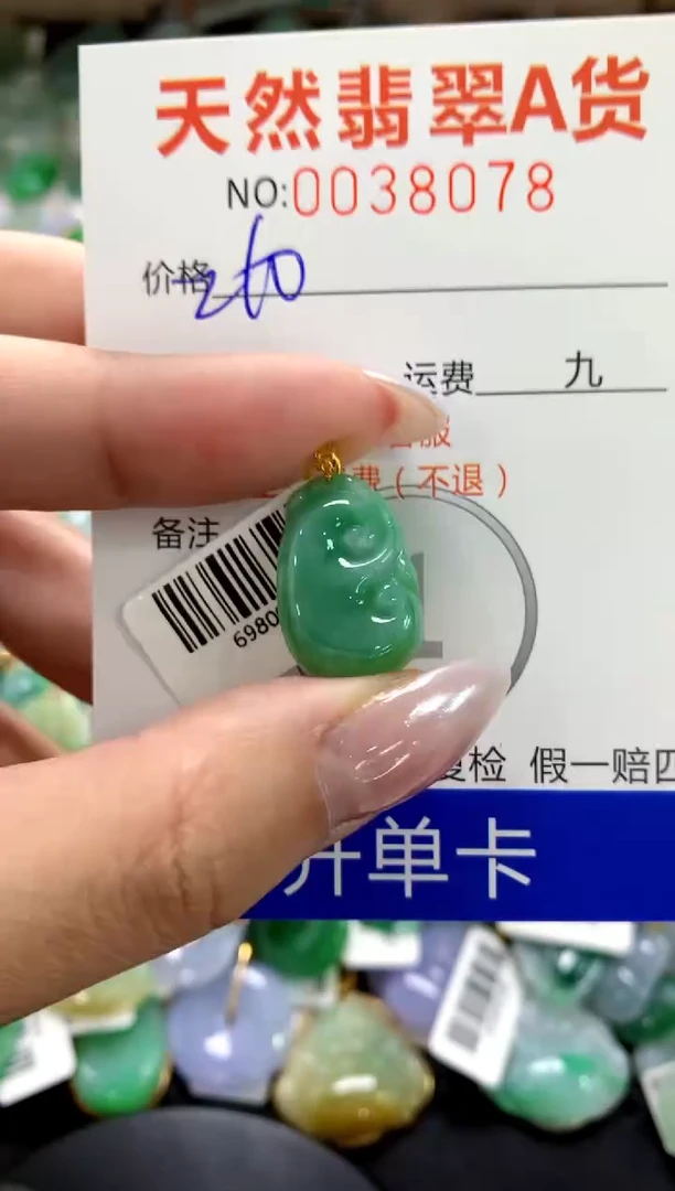颈饰18K金镶嵌翡翠1111111111111111