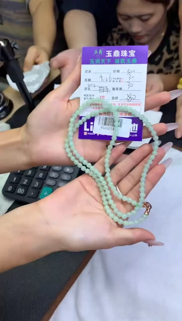 未镶嵌定制翡翠璋*F02021430