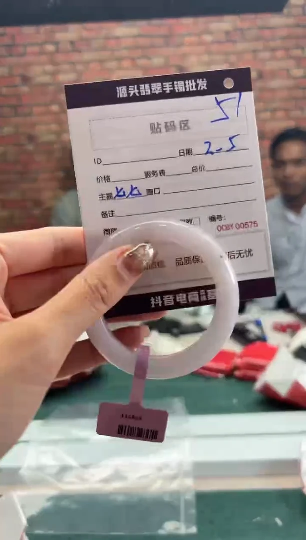 【闪购商品】翡翠手镯未镶嵌51手镯