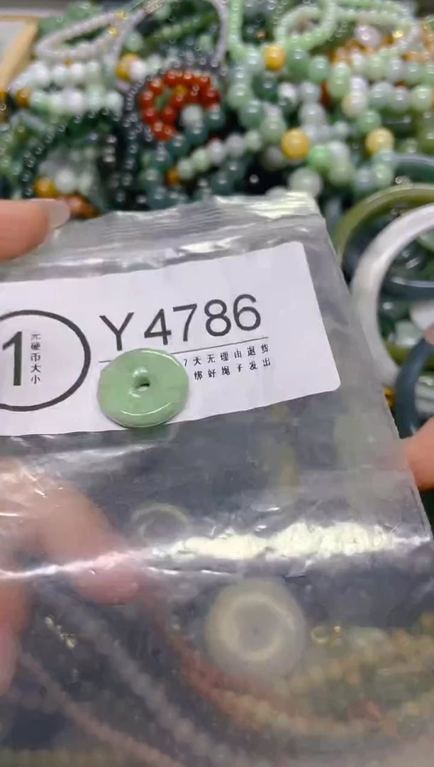 颈饰未镶嵌翡翠/ Y /翡翠A货，一件也是批发价