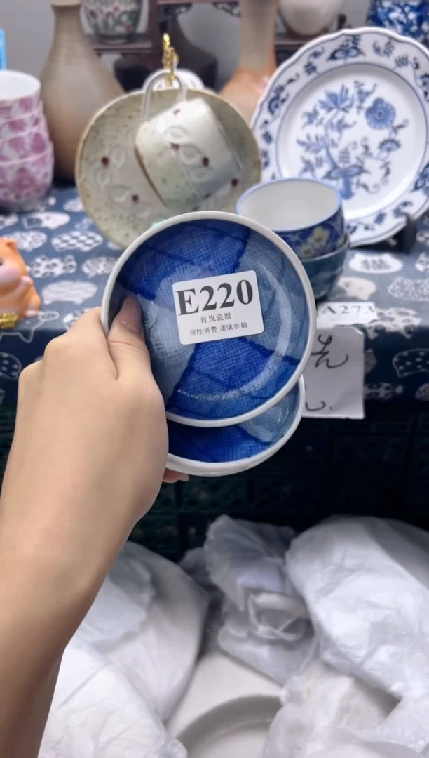 瓷片杨**依  E220