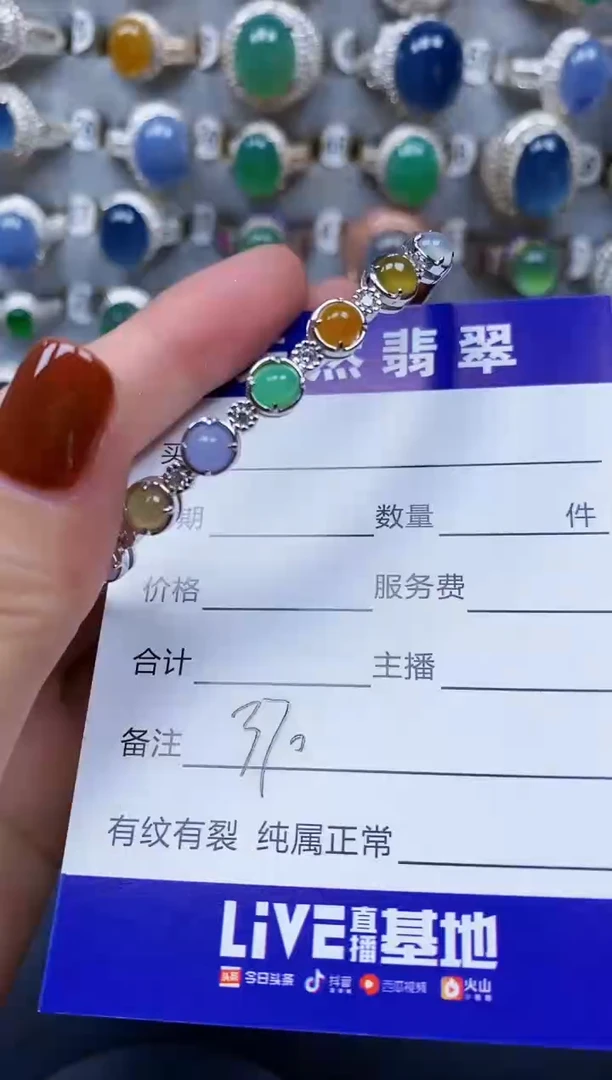 翡翠手镯银S925镶嵌370