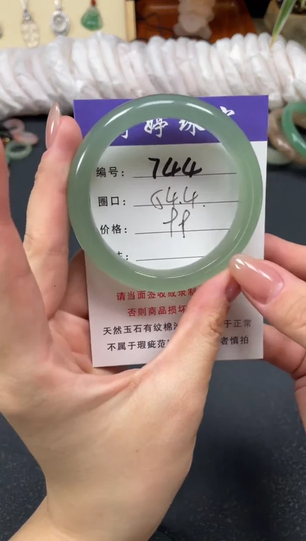 未镶嵌手镯石英质玉54