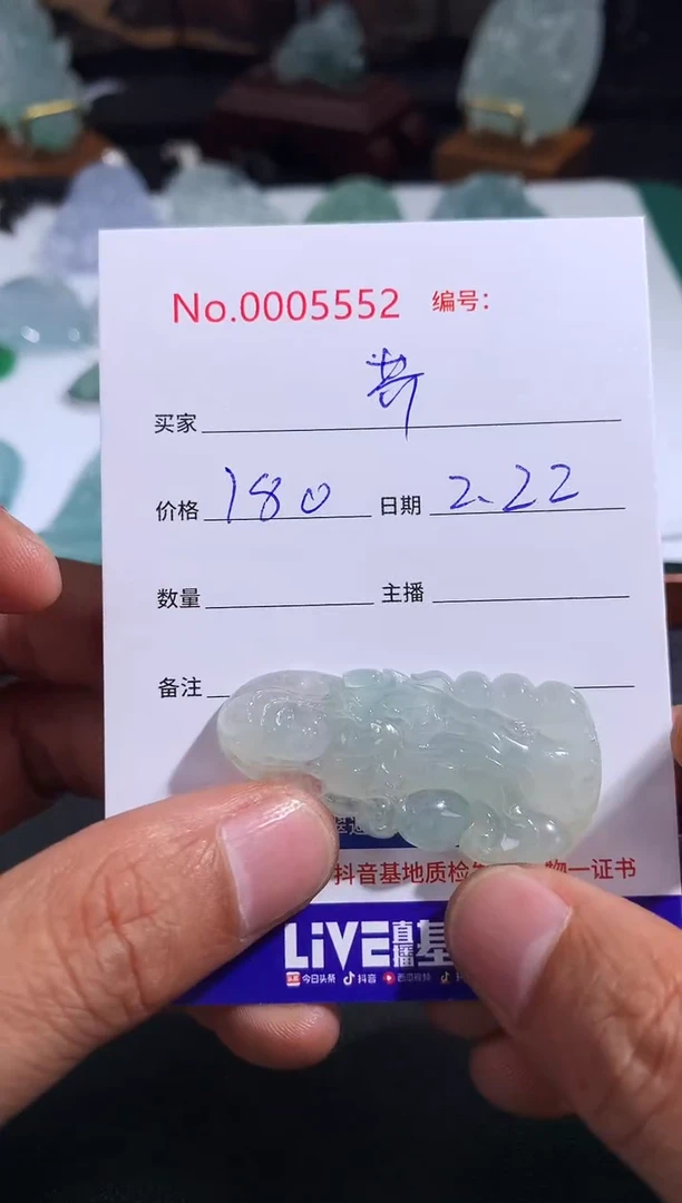 【闪购商品】翡翠颈饰未镶嵌芥