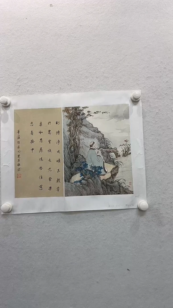 国画杨老师-作品