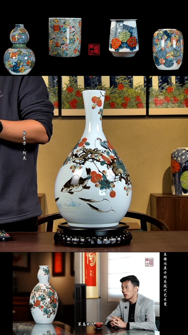 摆件景德镇陶东方现代艺术高端茶器花瓶摆件