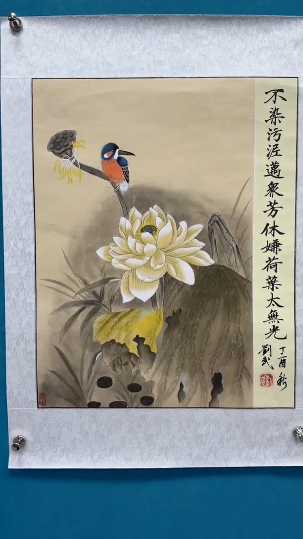 国画瀚美艺术刘武手绘-国画7
