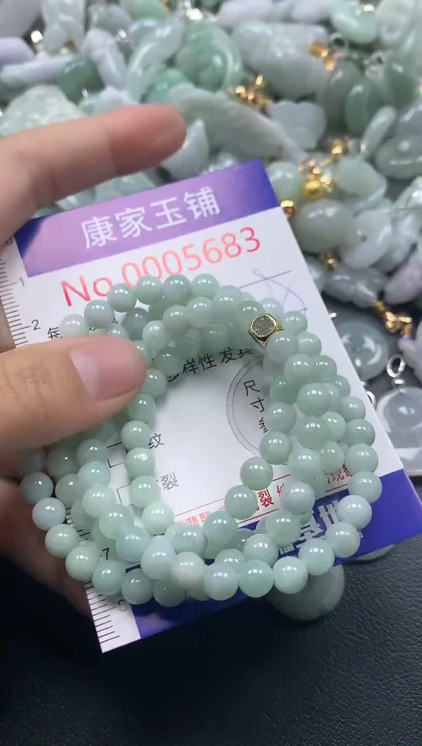 吊坠(不含链)未镶嵌翡翠5683