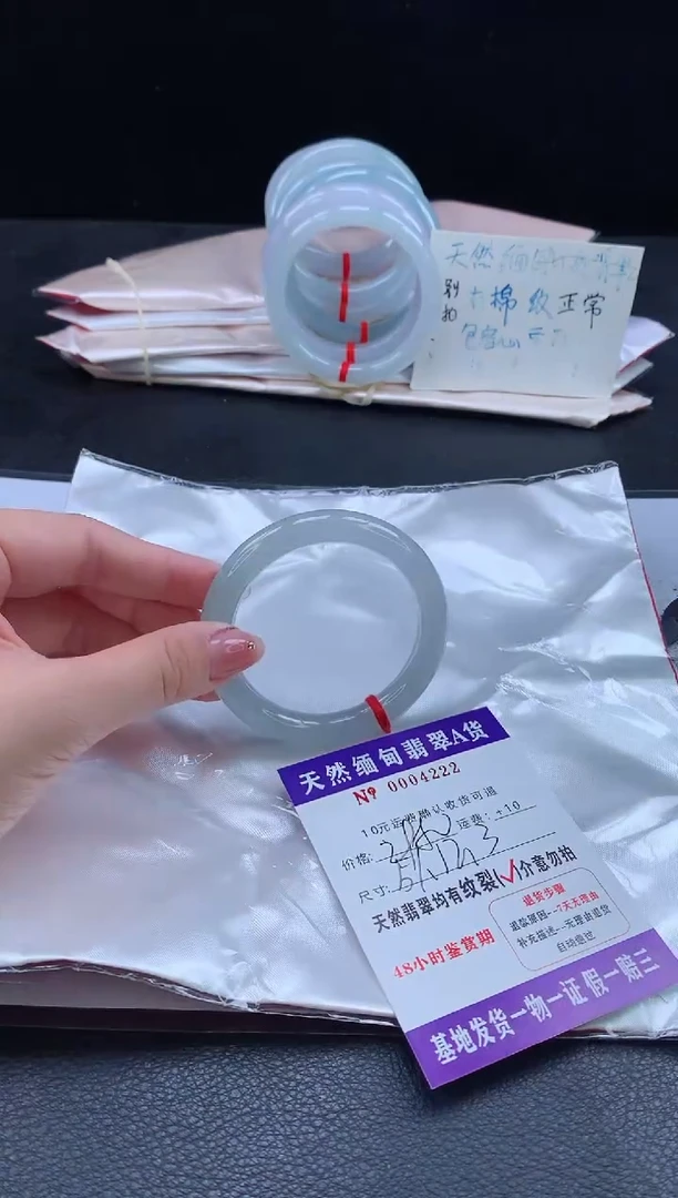 翡翠手镯未镶嵌11111111111