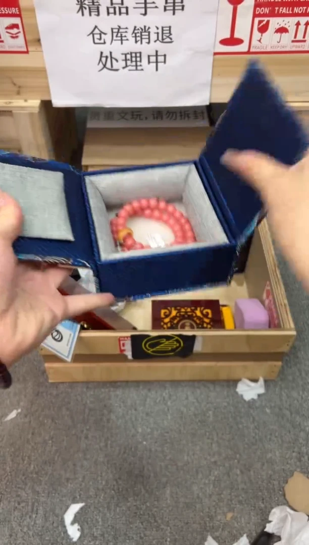 檀语斋菩提类手串无礼盒