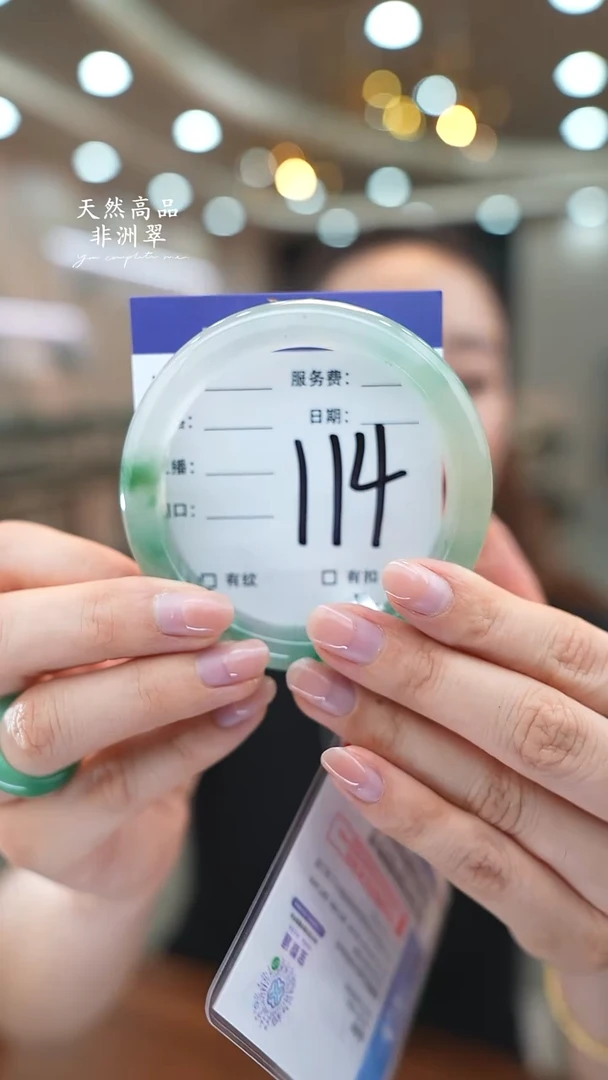 未镶嵌手镯石英质玉114