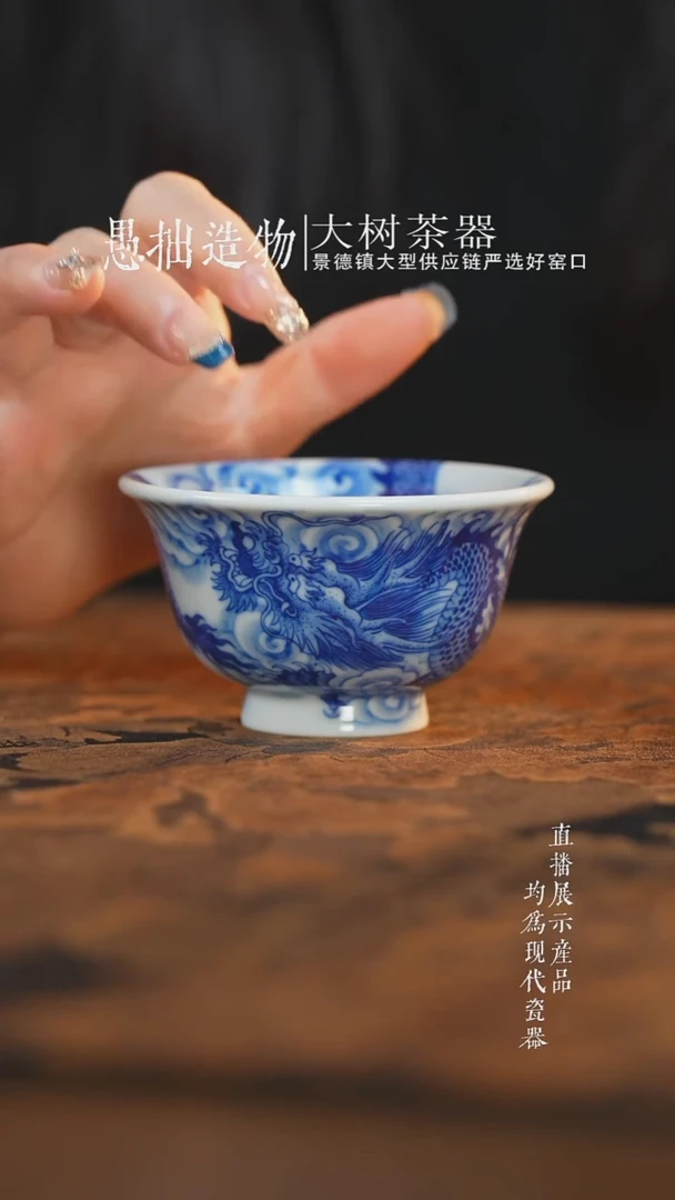 杯子陶瓷刘建锋窑仿清穿云龙大压手杯