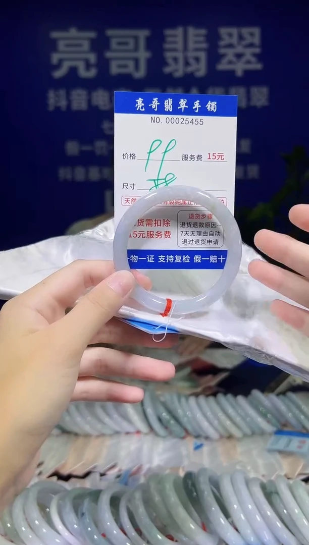 翡翠手镯未镶嵌低价冲量天然缅甸翡翠25455