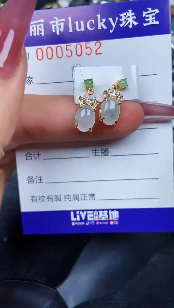 翡翠银S925镶嵌颈饰5052