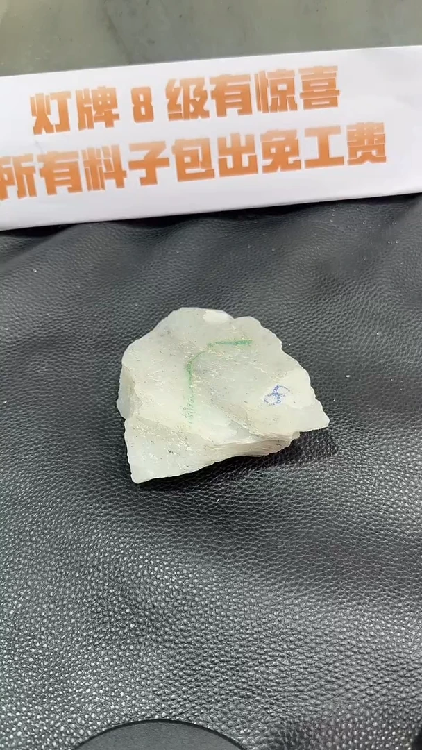 未镶嵌根据客户需求定制和田玉新疆和田玉黑山料天然原石