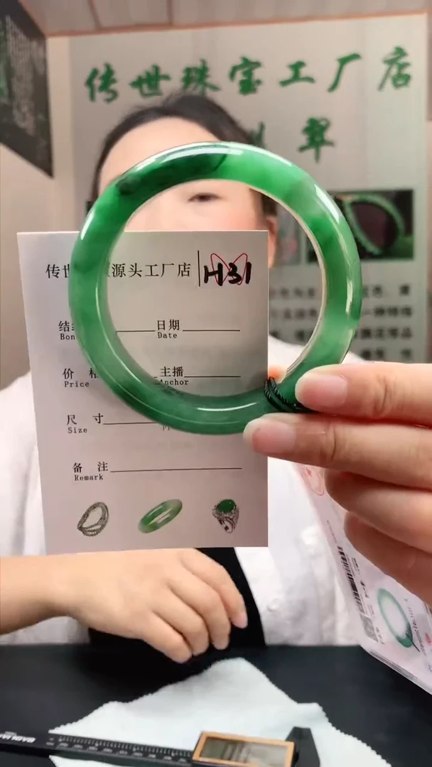 未镶嵌手镯石英质玉59+