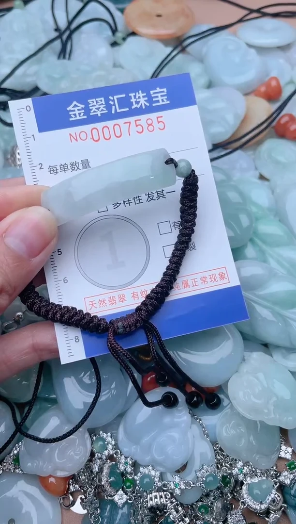 颈饰未镶嵌翡翠7585