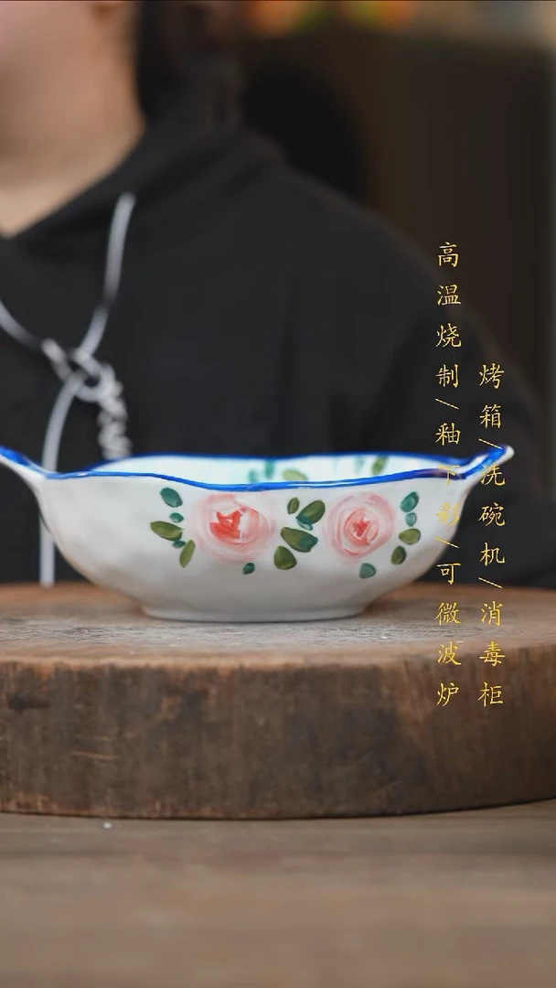 瓷片景德镇高温釉下彩（食品级）