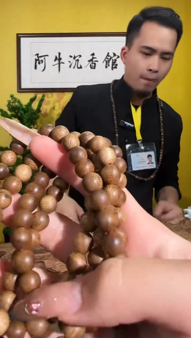 手串沉香1.7号33克红油菩萨多样性发一