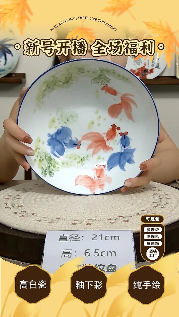 碗景德镇手绘釉下彩陶瓷餐具