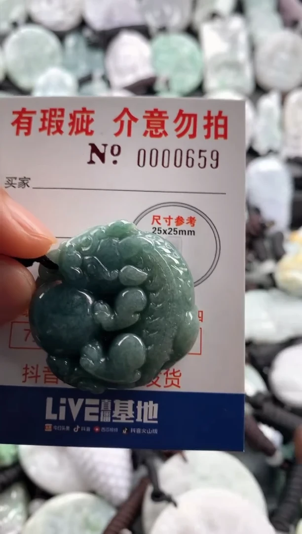 【闪购商品】翡翠吊坠(不含链)未镶嵌1