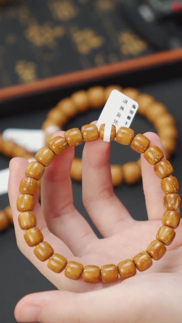 紫金鼠手串实心老型8+    10629