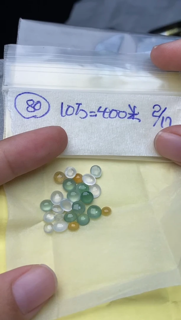 未镶嵌定制翡翠80