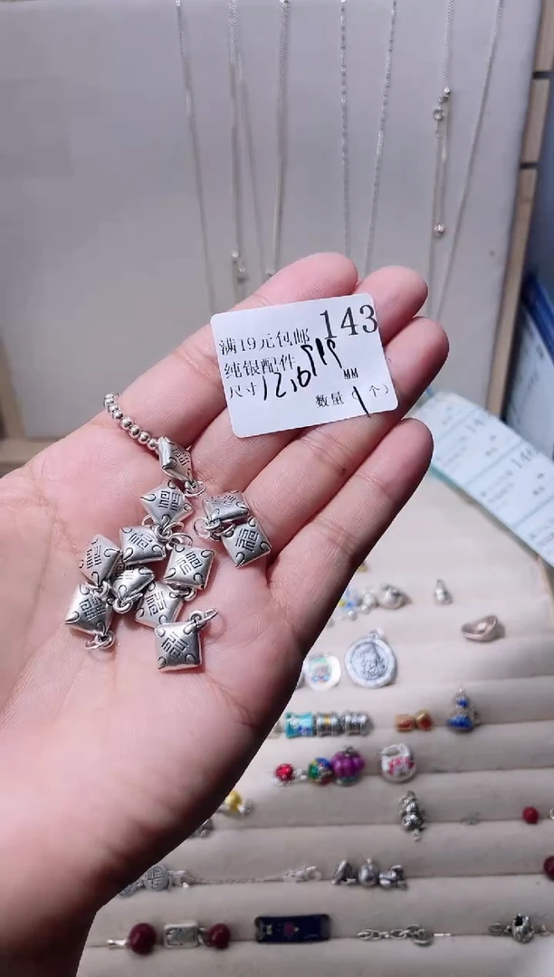 无足银纯银配件143