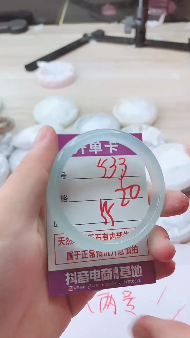 手镯玛瑙/玉髓未镶嵌533