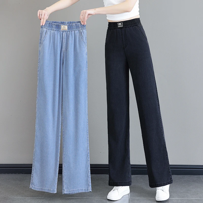 牛仔裤女夏季薄款2025新款垂感莱赛尔天丝冰丝夏天裤子直筒阔腿裤