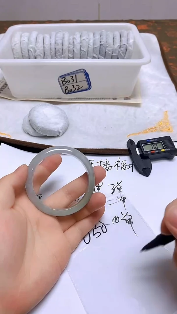 未镶嵌手镯翡翠050